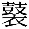 图