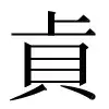 图