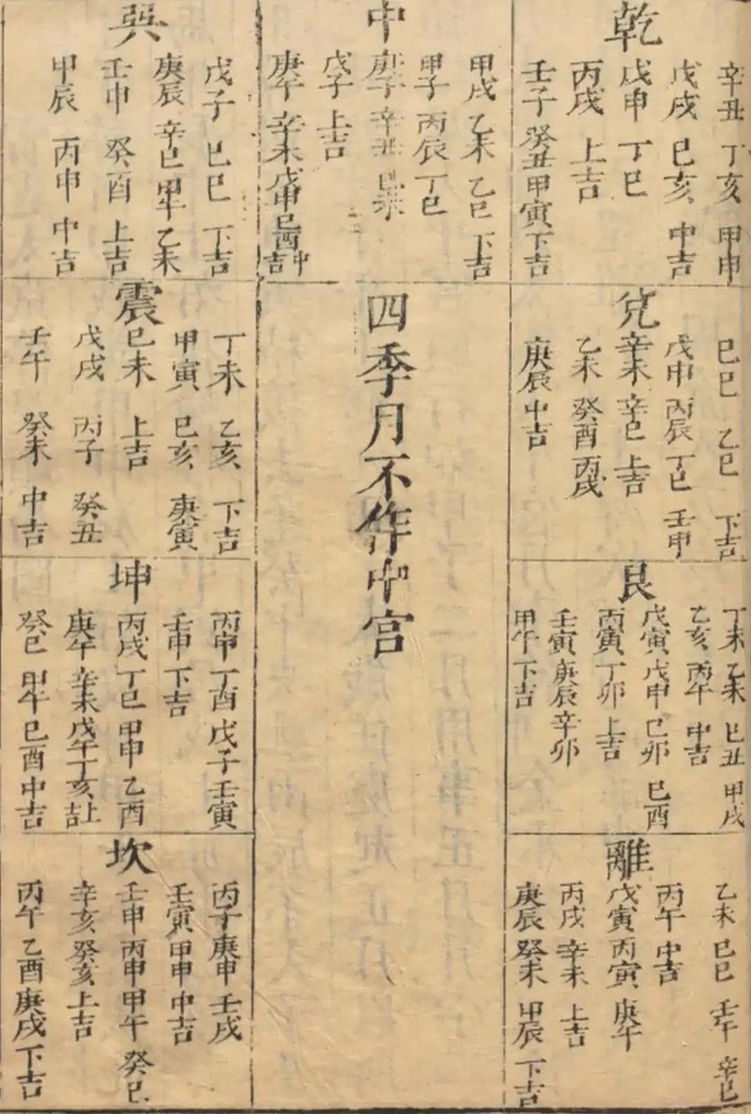 1-